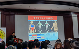 可视化中医热CT