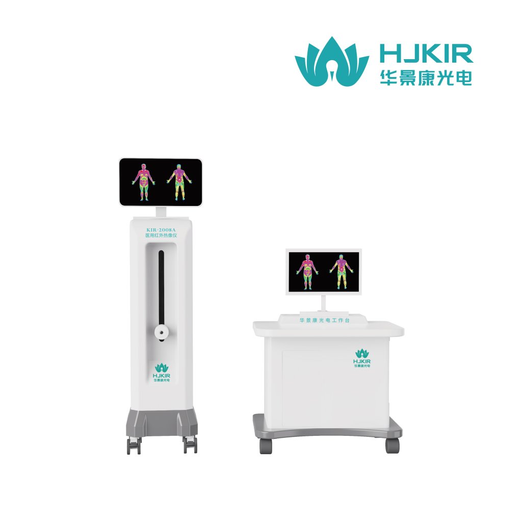 医用红外热像仪KIR-2008A 医用红外热像仪KIR-2008A