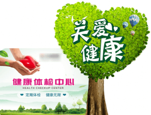 红外热成像检测仪在体检和健康管理中常用应用场景