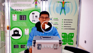 KIR-2008Z桌面式医用红外热像仪使用教程