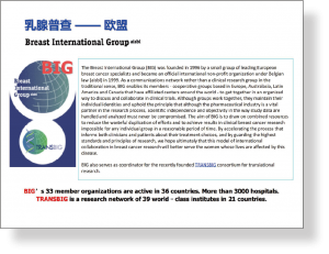 红外行业国际动态