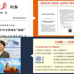 医用红外热像仪,赋能基层医疗,助力健康中国战略 医用红外热像仪,赋能基层医疗,助力健康中国战略