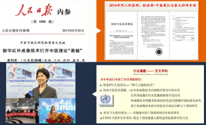 医用红外热像仪,赋能基层医疗,助力健康中国战略 医用红外热像仪,赋能基层医疗,助力健康中国战略