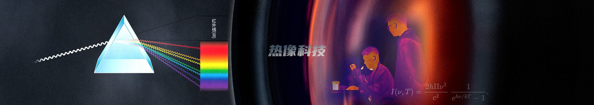 科普园地