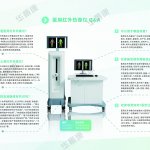 红外热成像国际标准再获突破,助推产业走出去 红外热成像国际标准再获突破,助推产业走出去