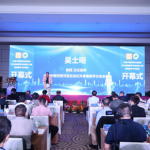 共谱红外疼痛新华章,中国中医药研究促进会红外疼痛医学分会成立大会暨首届学术交流会成功举行 共谱红外疼痛新华章,中国中医药研究促进会红外疼痛医学分会成立大会暨首届学术交流会成功举行