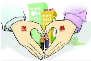 国家卫生健康委2024年5月16日新闻发布会介绍推动医养结合高质量发展有关情况